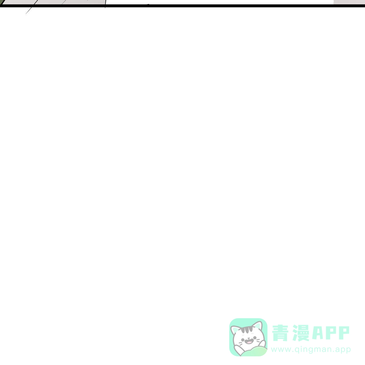 《致我的情人》第5话 第31页