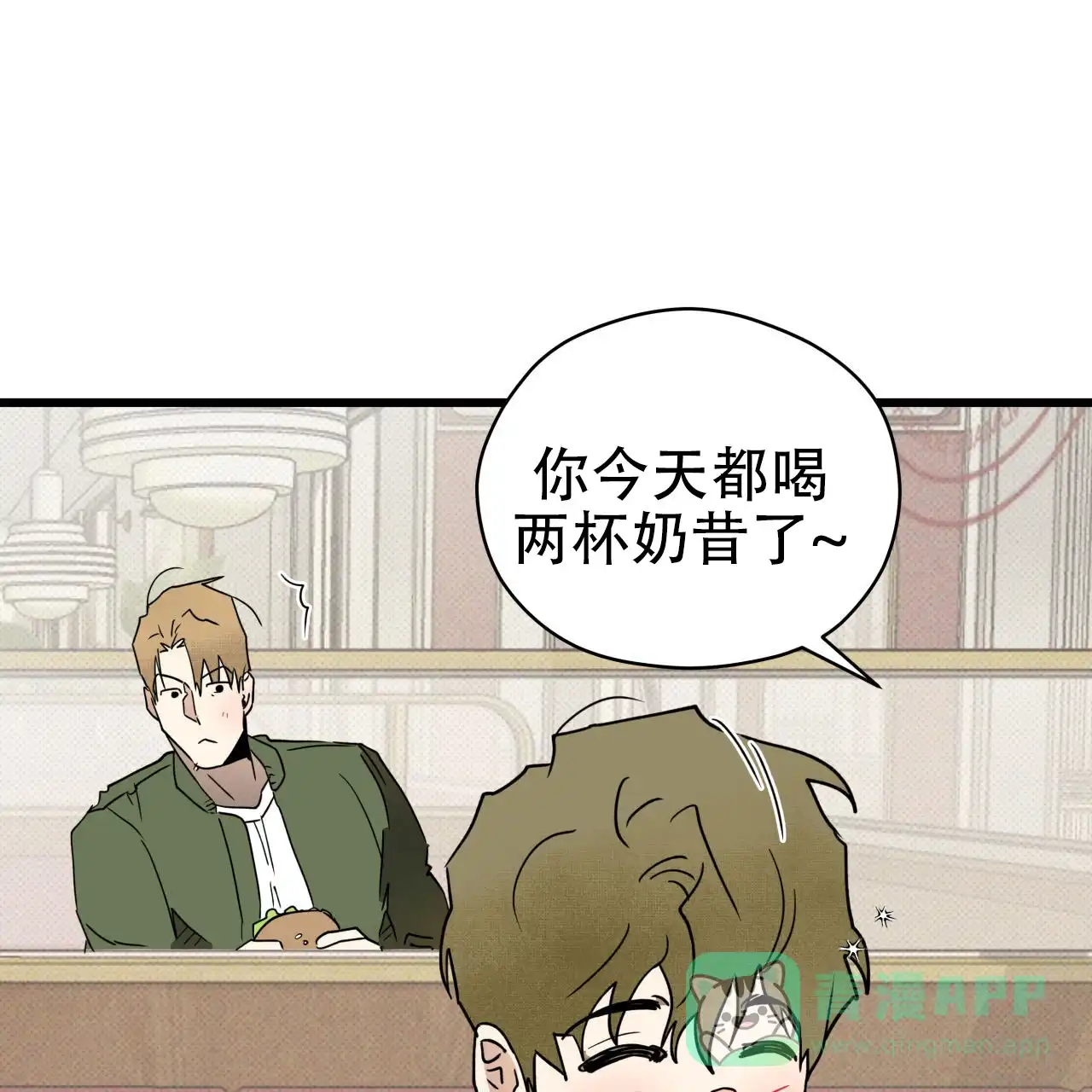 《致我的情人》第5话 第51页