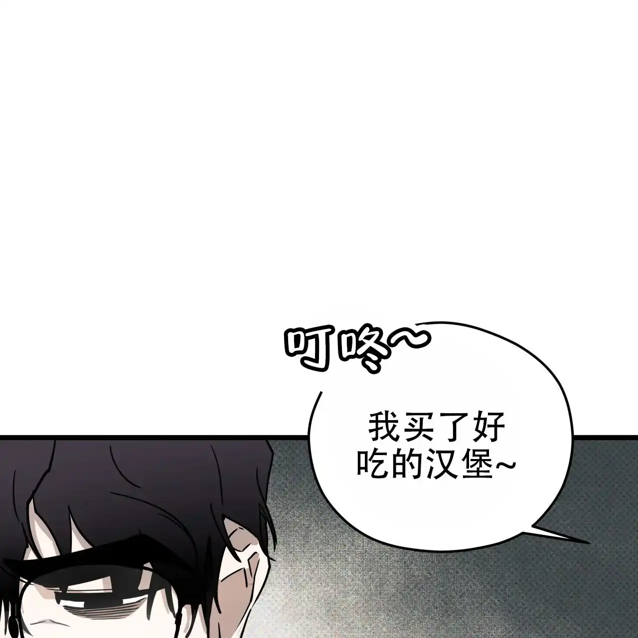 《致我的情人》第6话 第27页