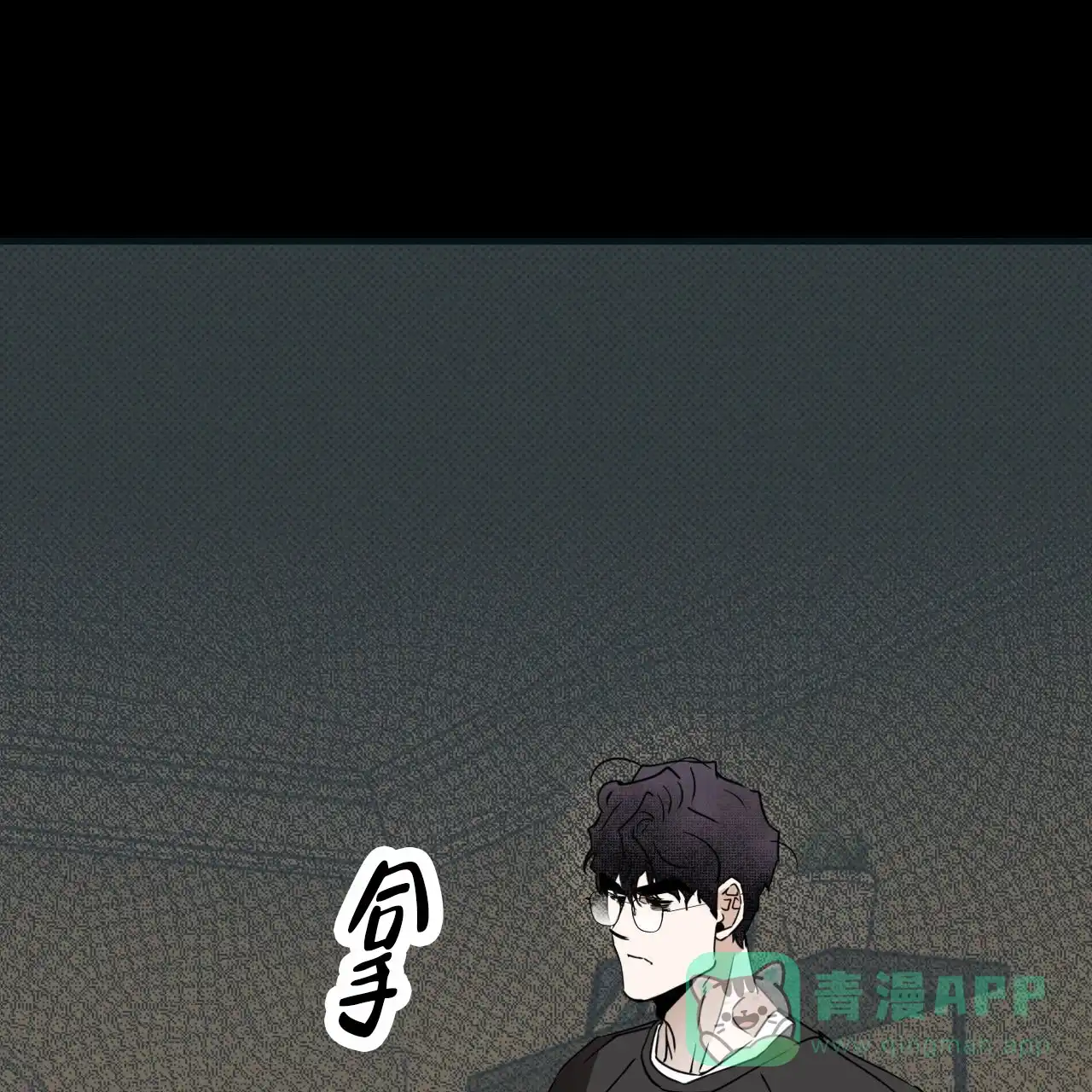 《致我的情人》第6话 第71页