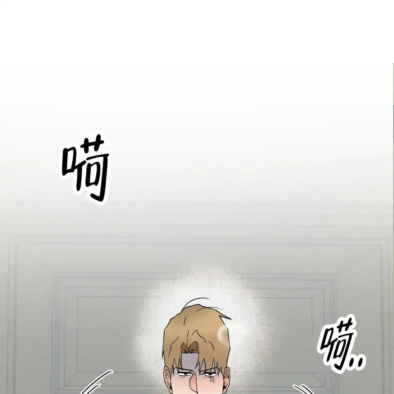 《致我的情人》第6话 第14页