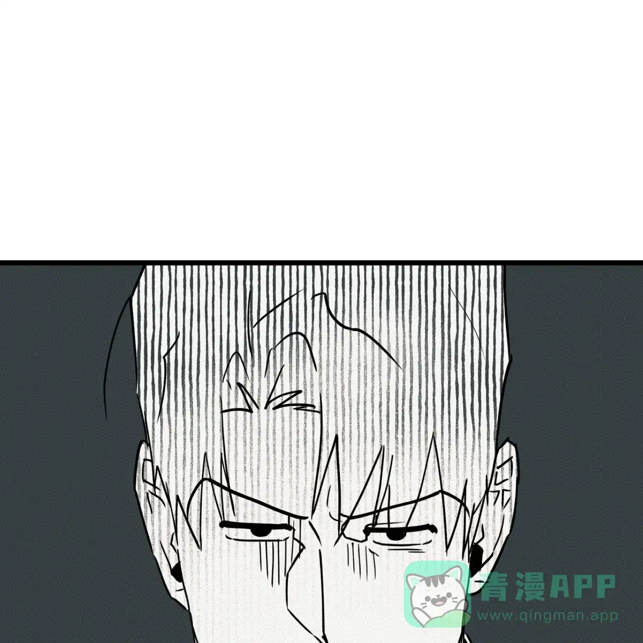 《致我的情人》第6话 第11页