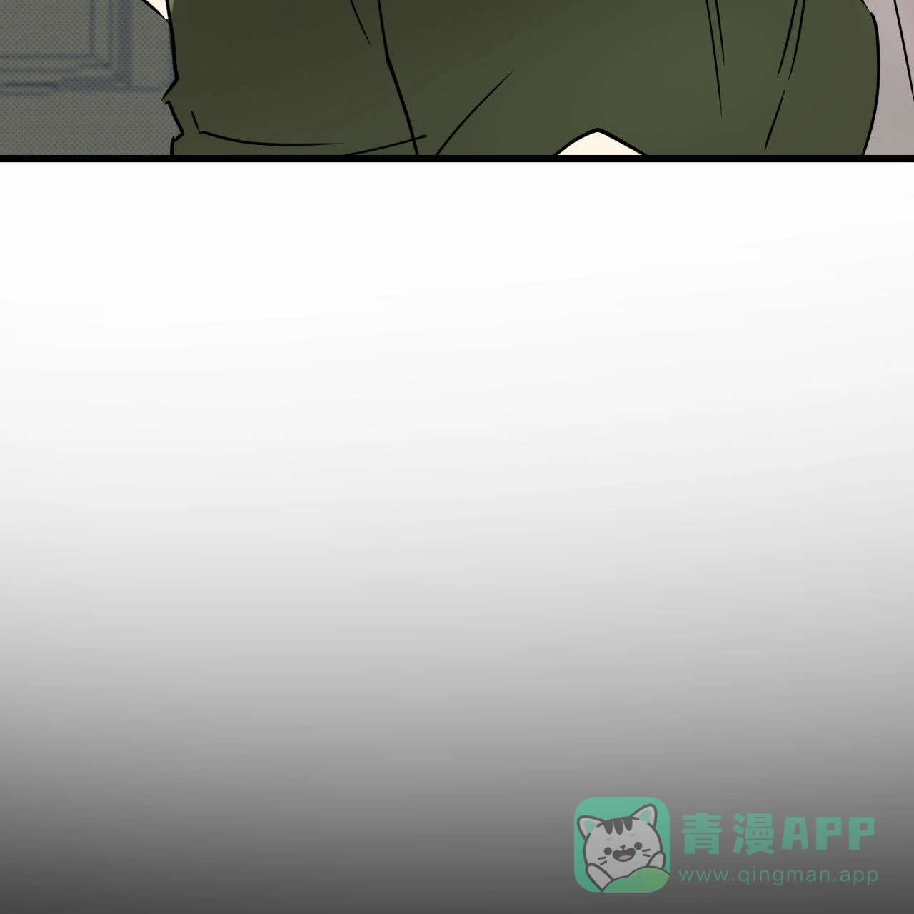 《致我的情人》第6话 第61页