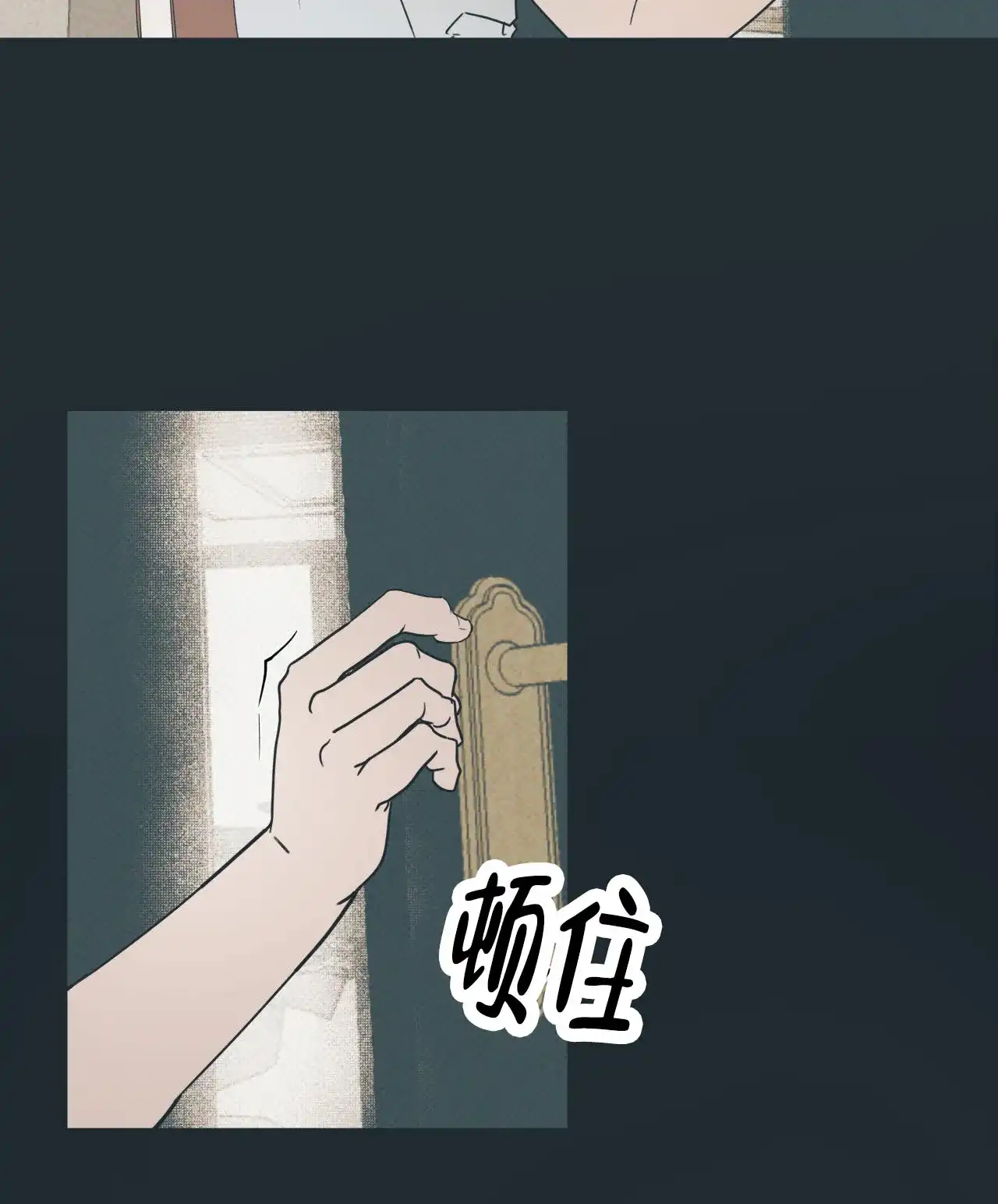 《致我的情人》第7话 第45页