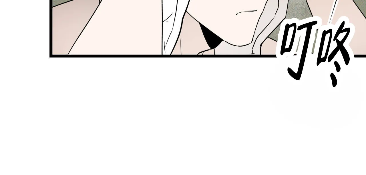 《致我的情人》第7话 第58页