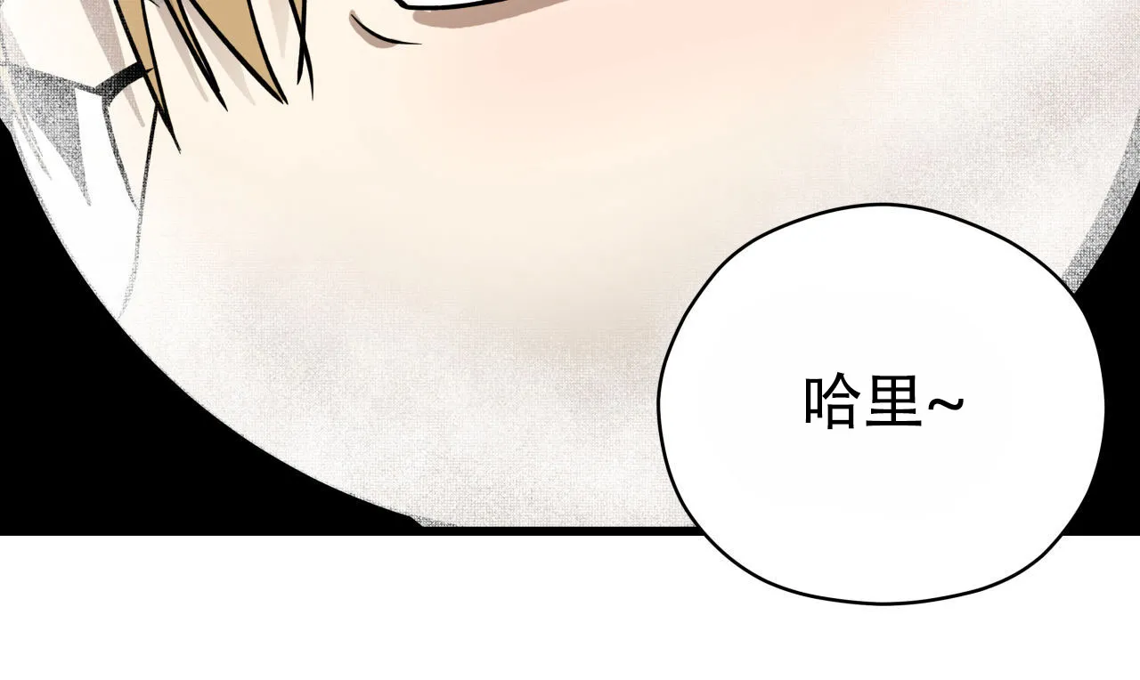 《致我的情人》第8话 第32页