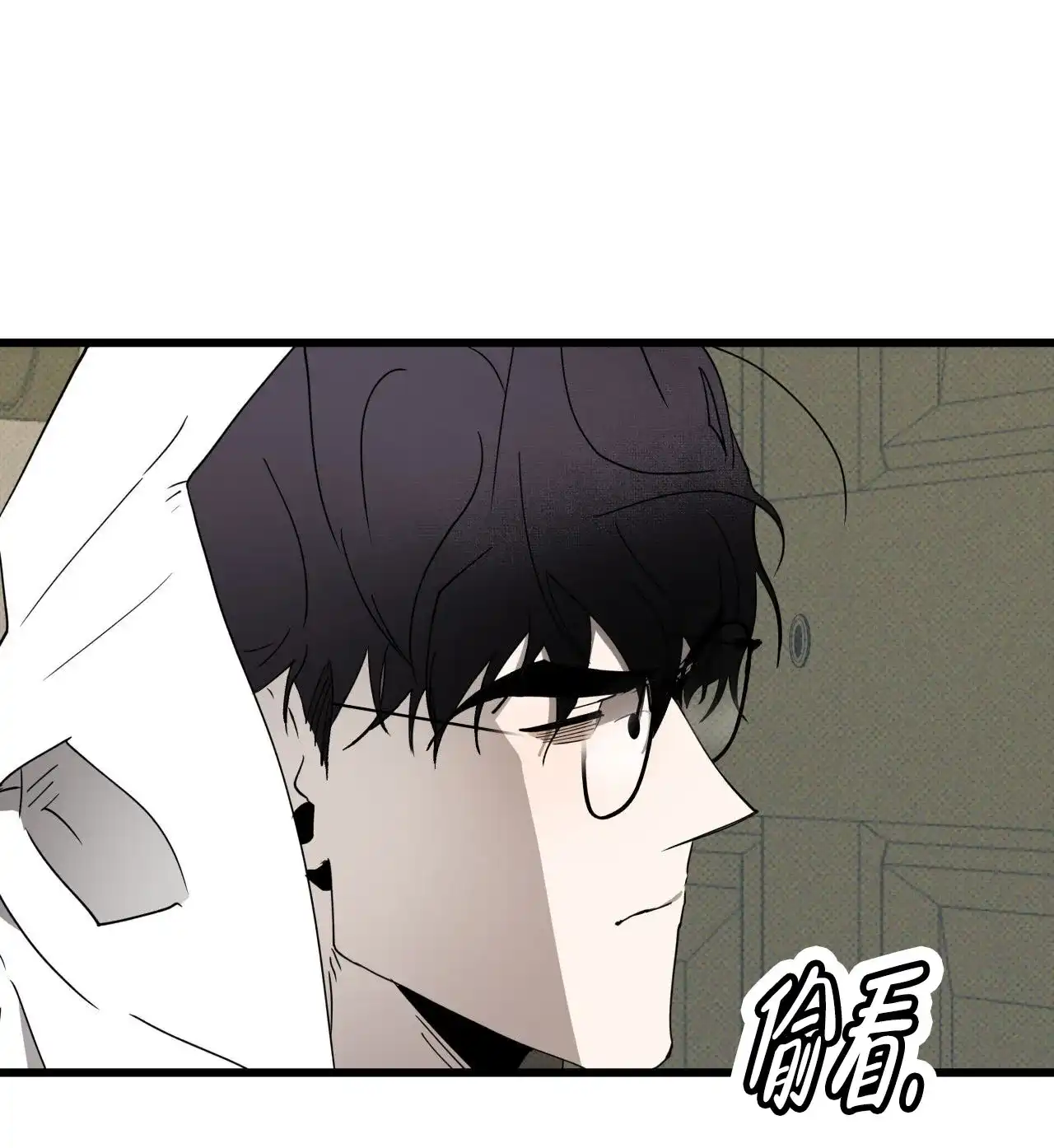 《致我的情人》第8话 第30页