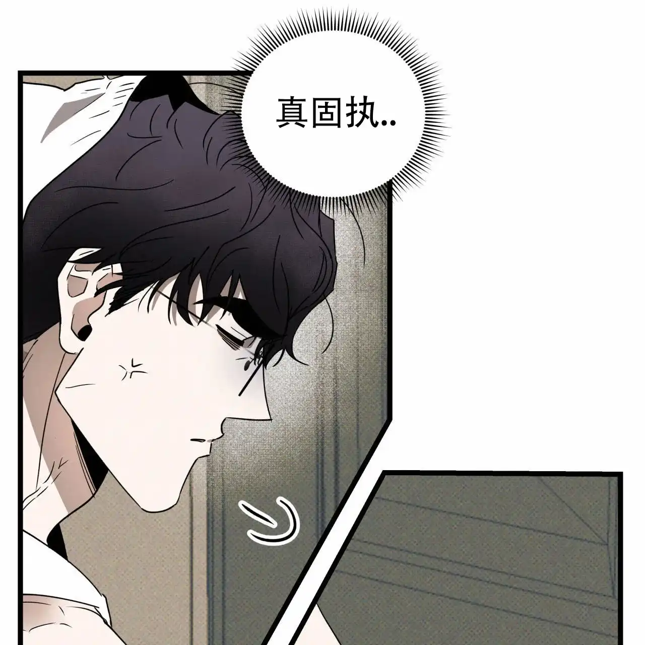《致我的情人》第8话 第34页