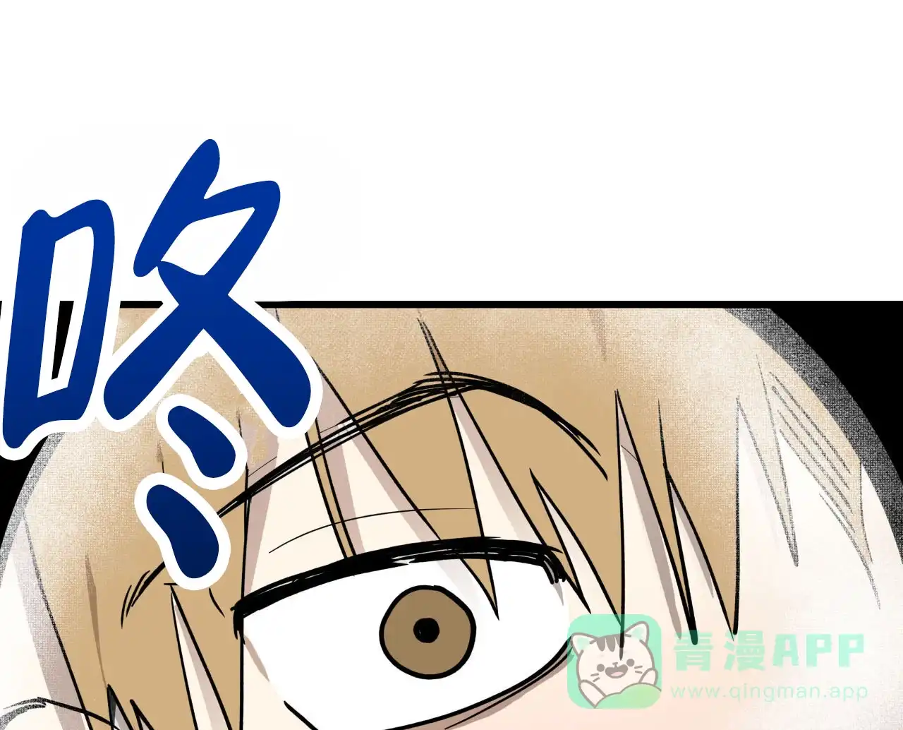 《致我的情人》第8话 第31页