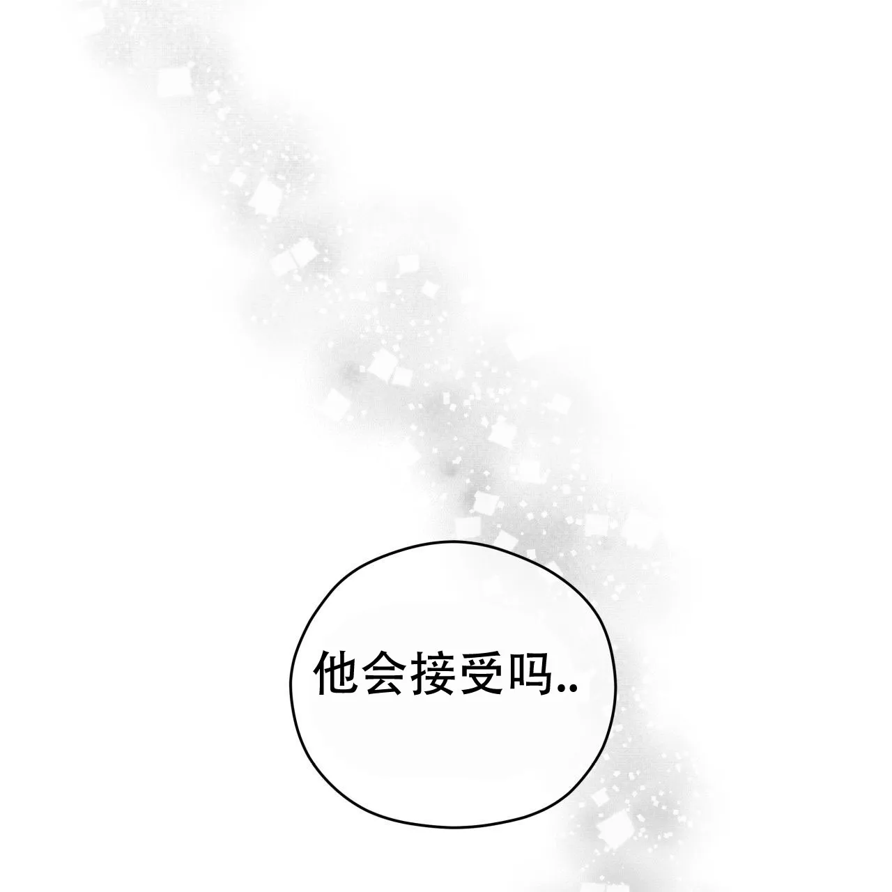 《致我的情人》第9话 第19页