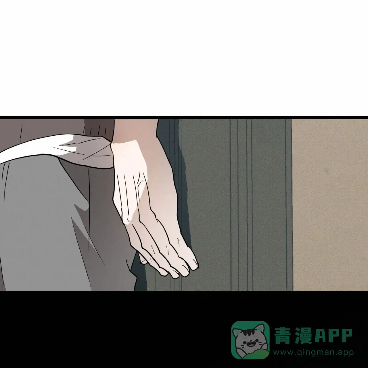 《致我的情人》第9话 第46页