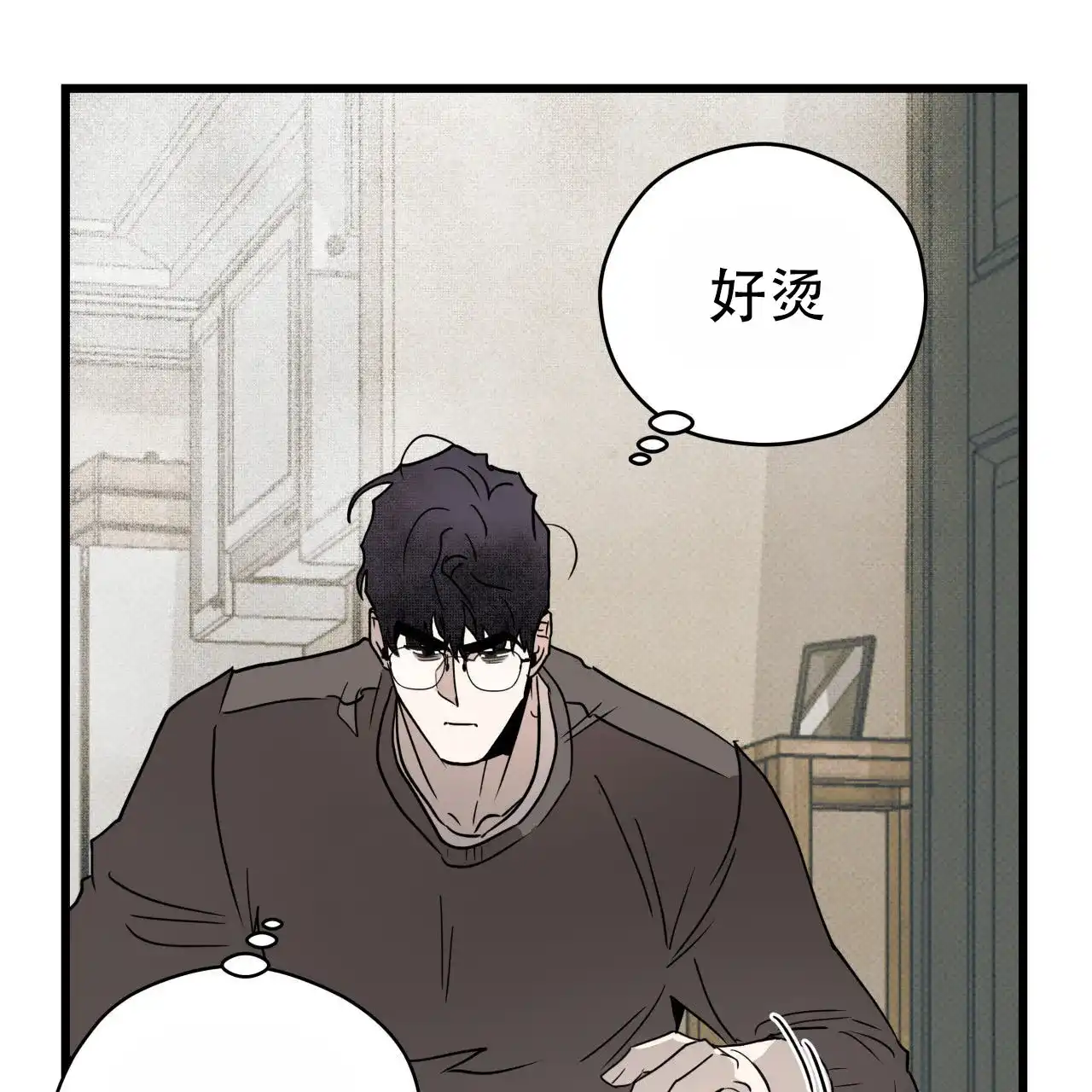 《致我的情人》第9话 第39页