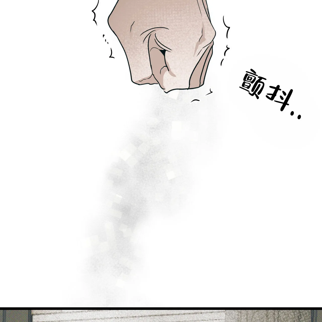 《致我的情人》第9话 第54页