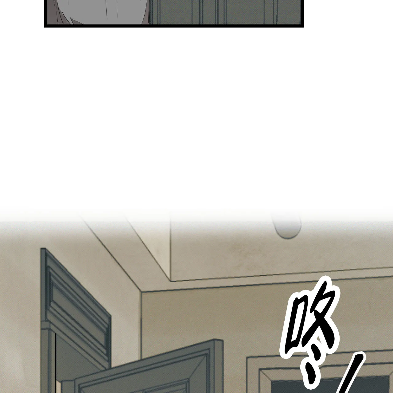 《致我的情人》第9话 第29页