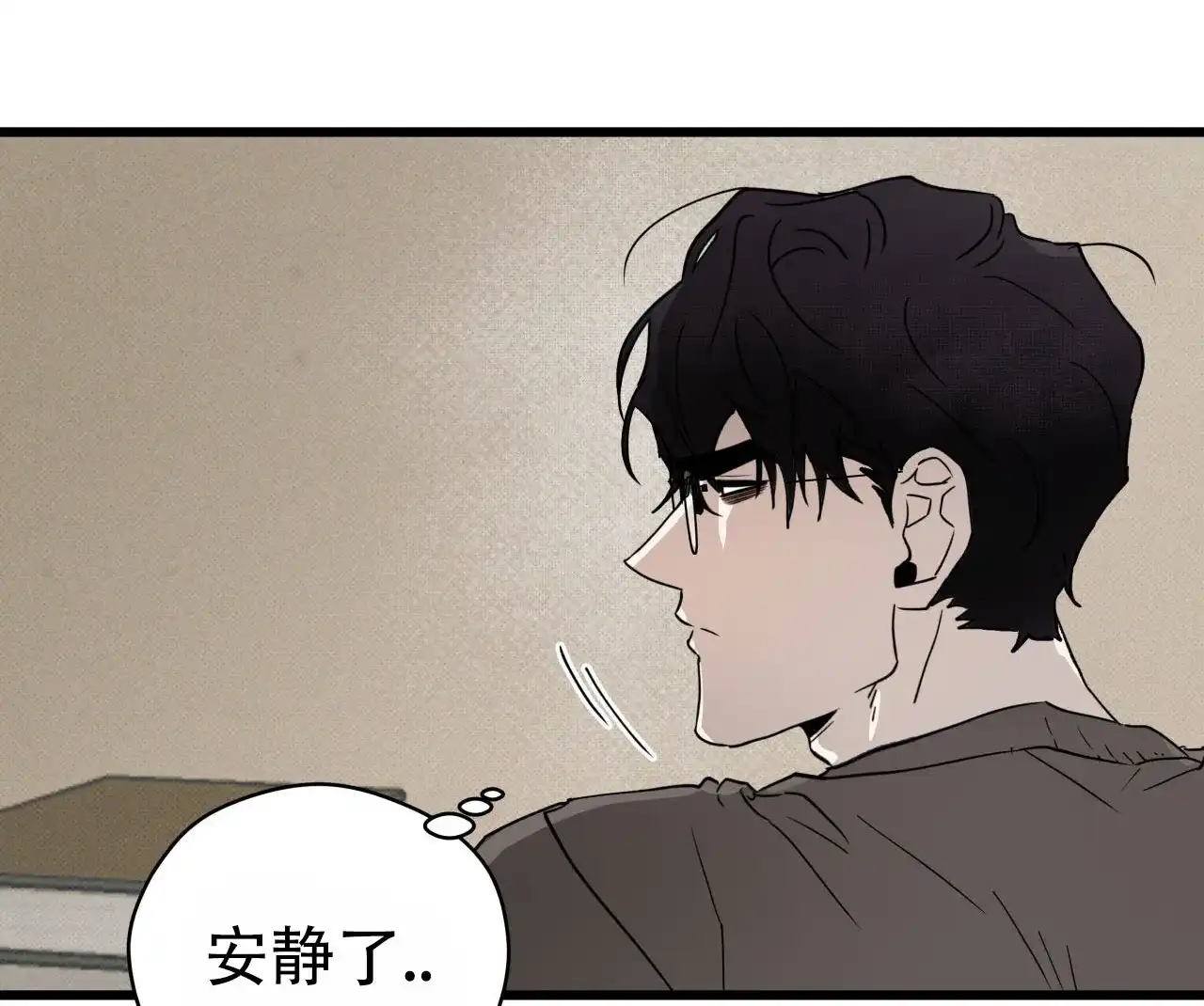 《致我的情人》第9话 第22页