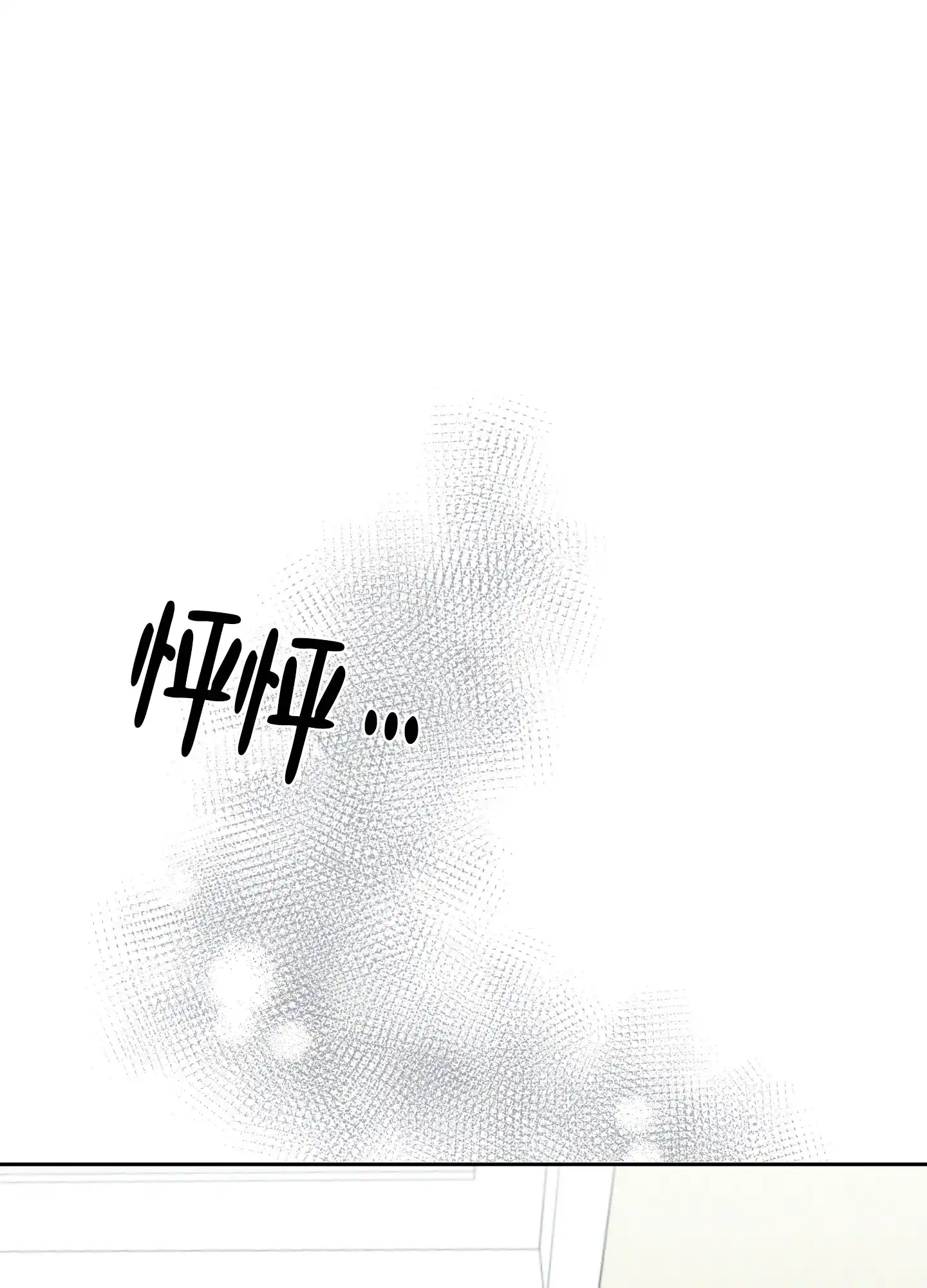 《致我的少年》第11话 第27页