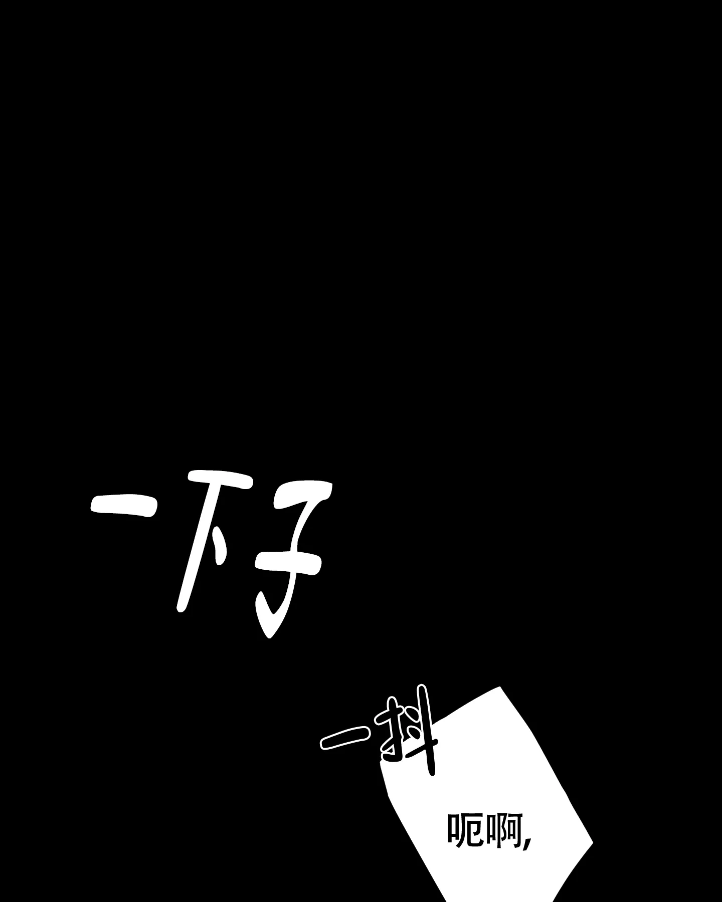 《致我的少年》第4话 第3页