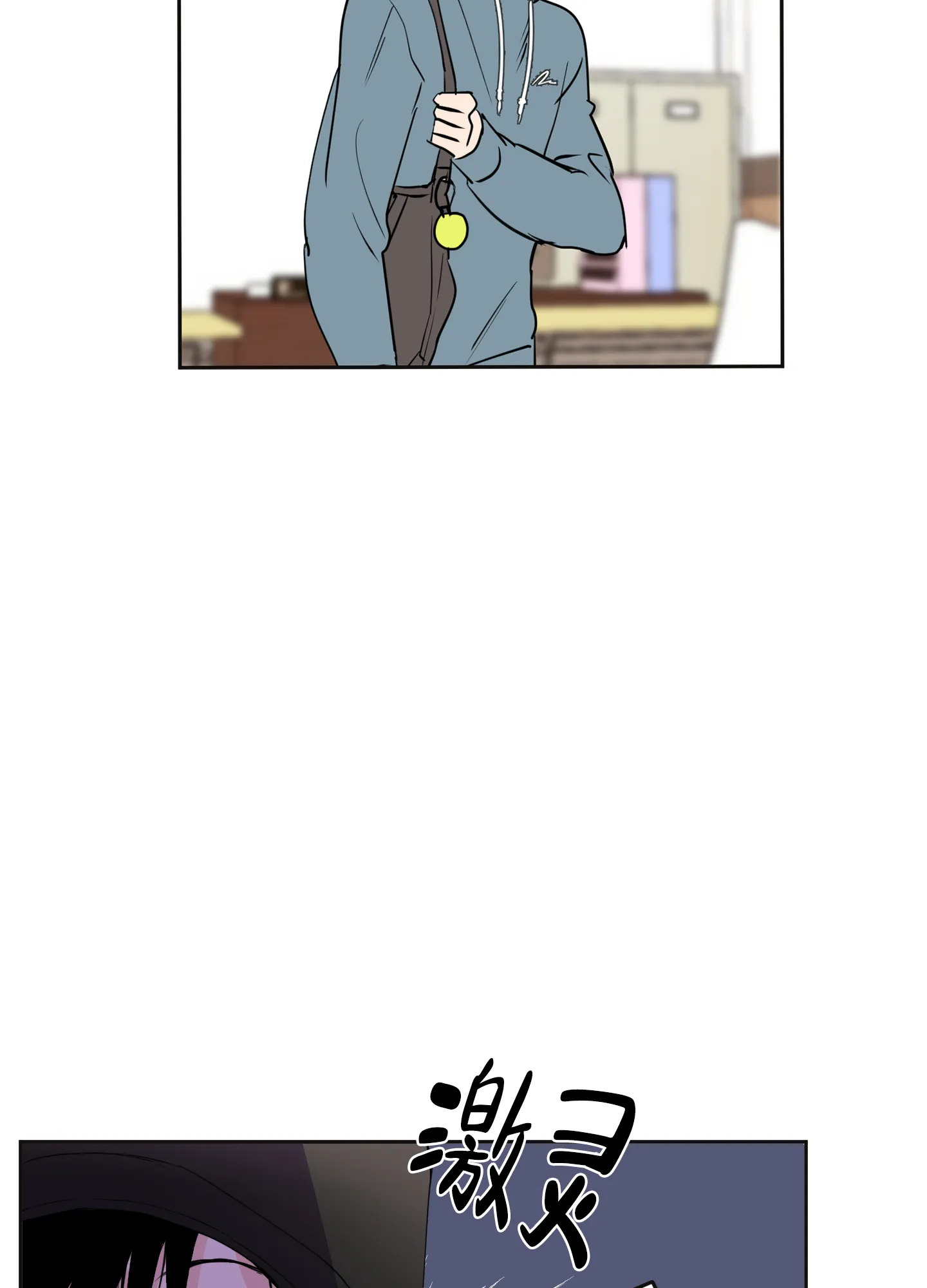 《致我的少年》第5话 第15页