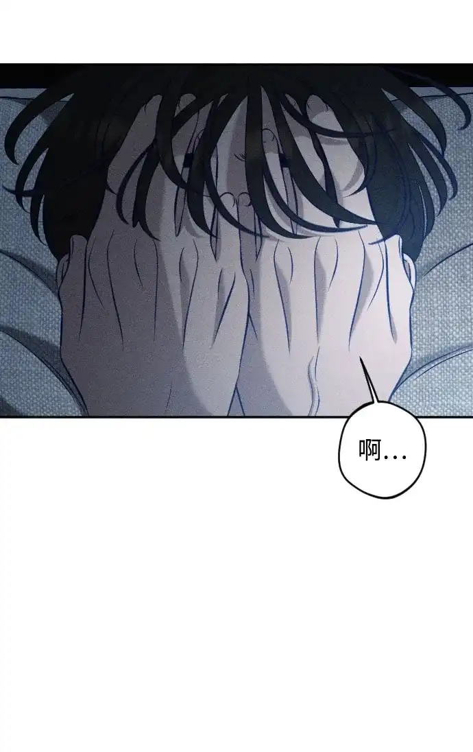 《致我的温柔》第21话 第75页