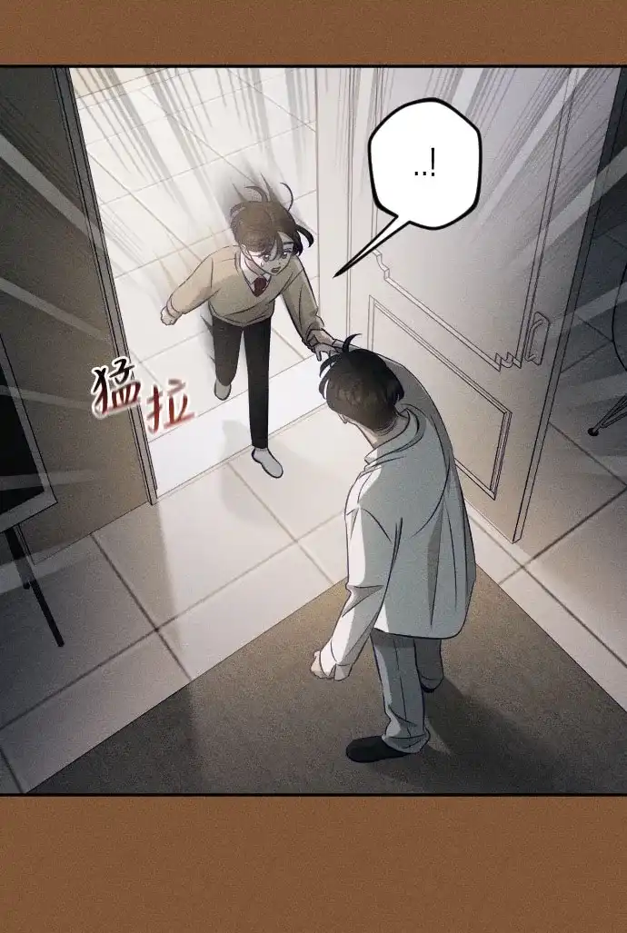 《致我的温柔》第21话 第59页