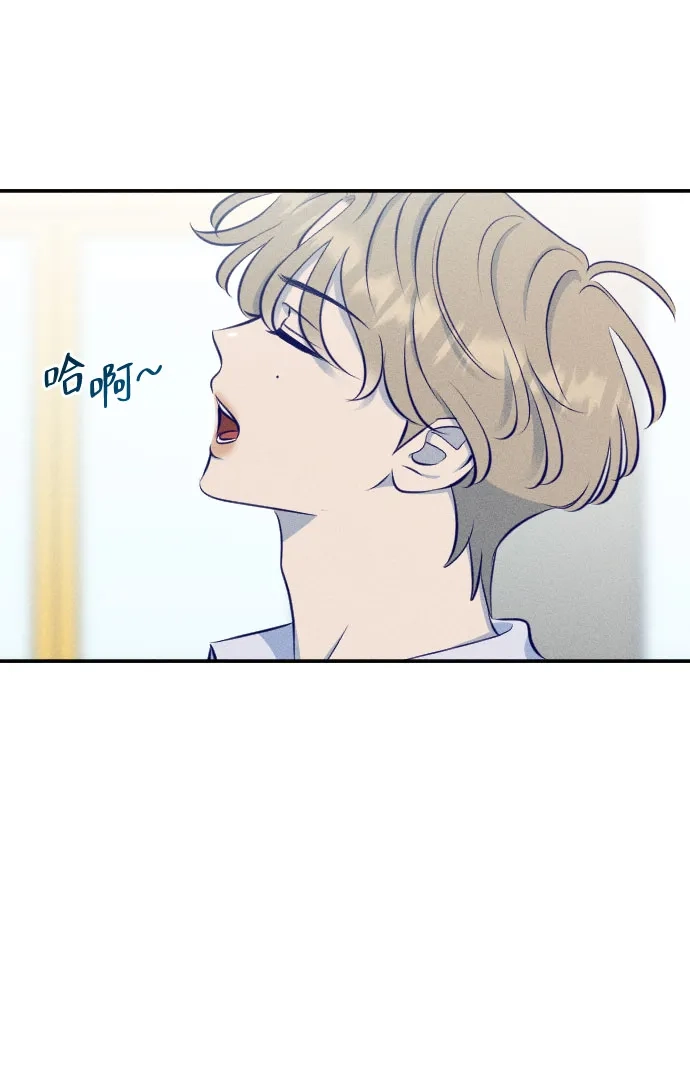 《致我的温柔》第21话 第5页