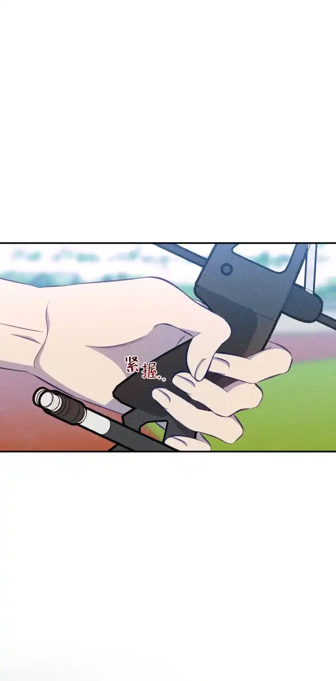 《致我的温柔》第22话 第3页