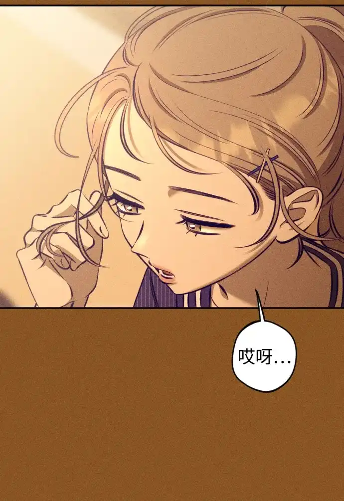 《致我的温柔》第22话 第36页