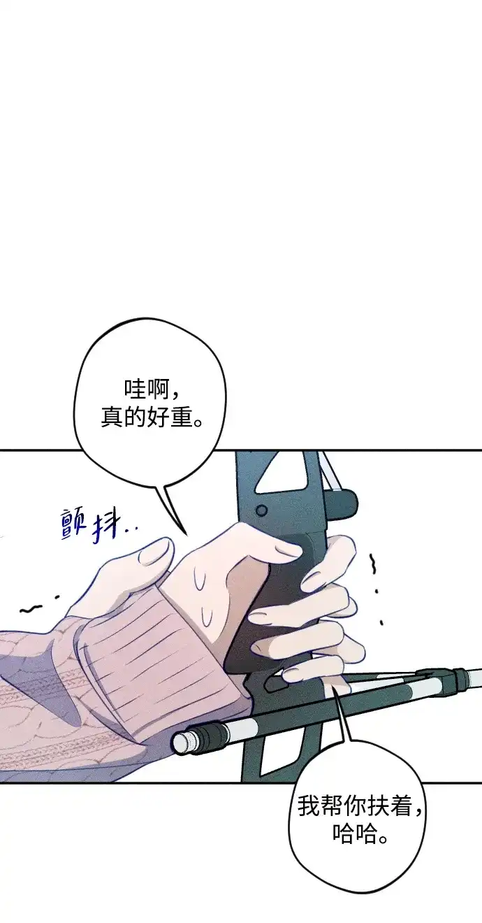 《致我的温柔》第23话 第18页