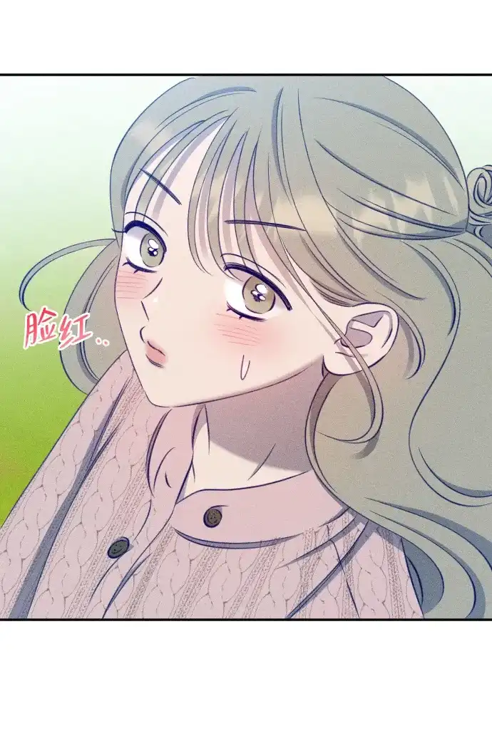 《致我的温柔》第23话 第29页