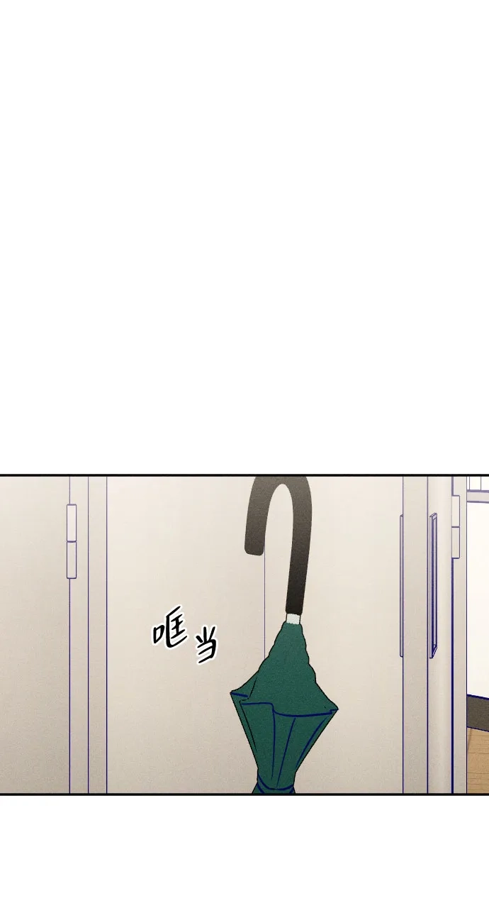《致我的温柔》第25话 第36页