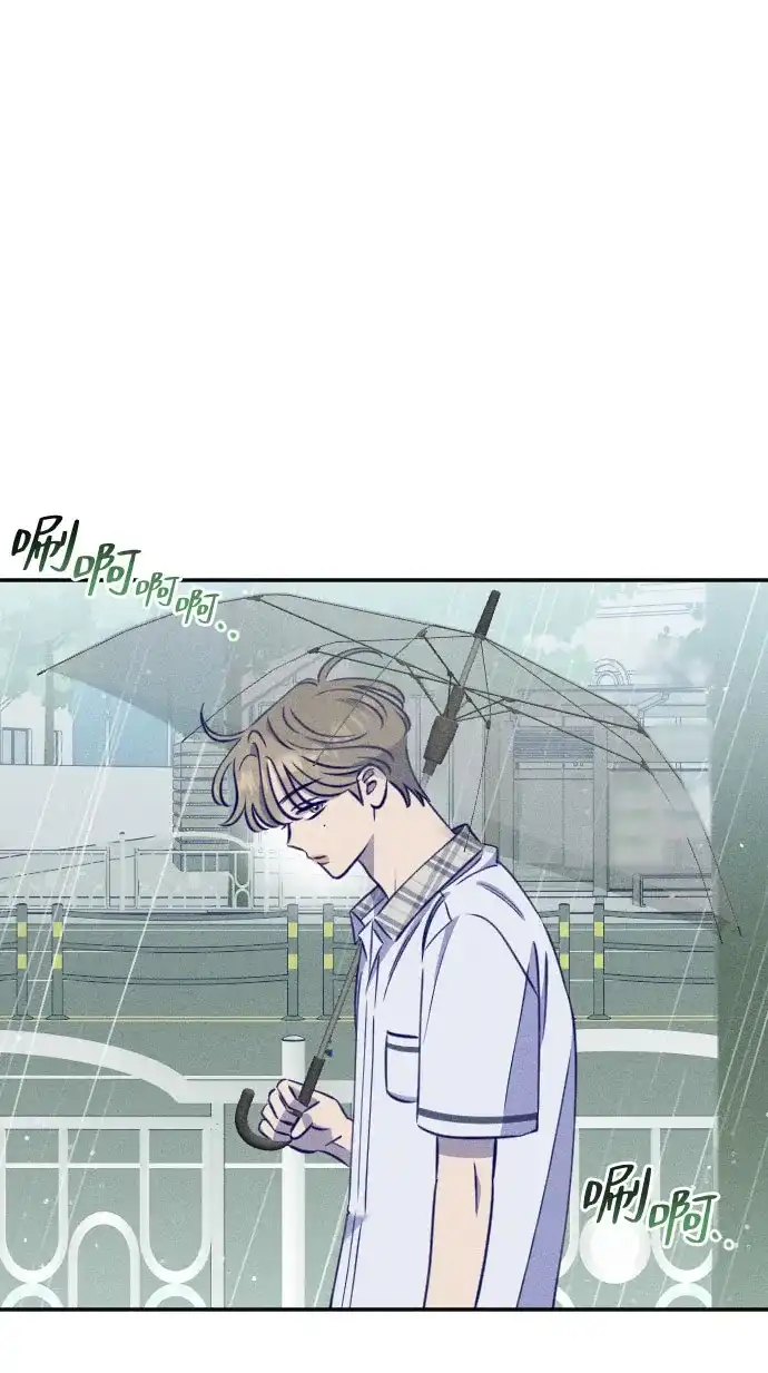 《致我的温柔》第26话 第48页