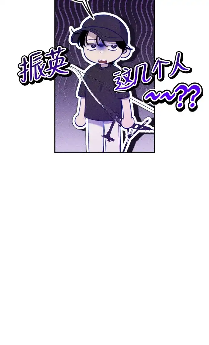 《致我的温柔》第28话 第28页