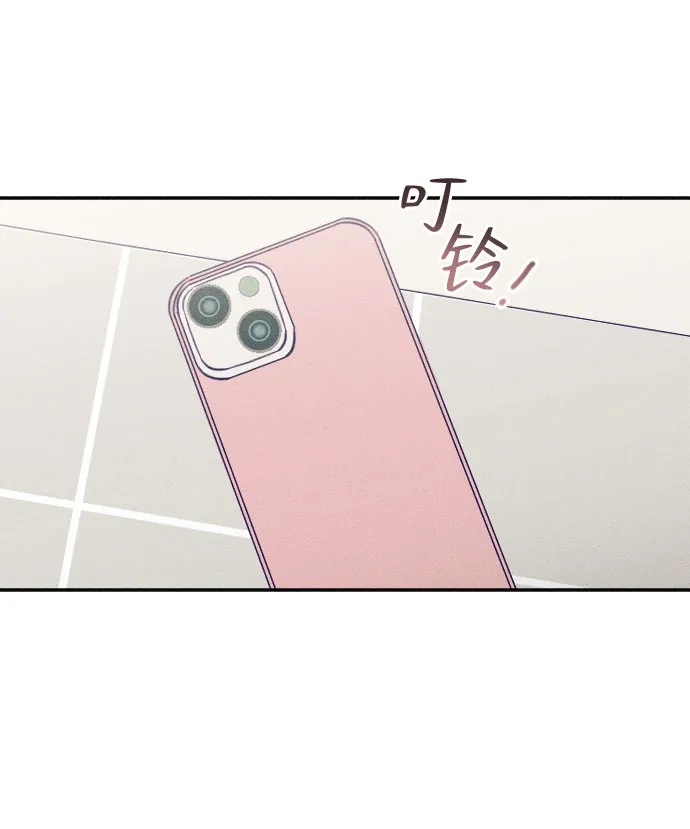 《致我的温柔》第29话 第65页