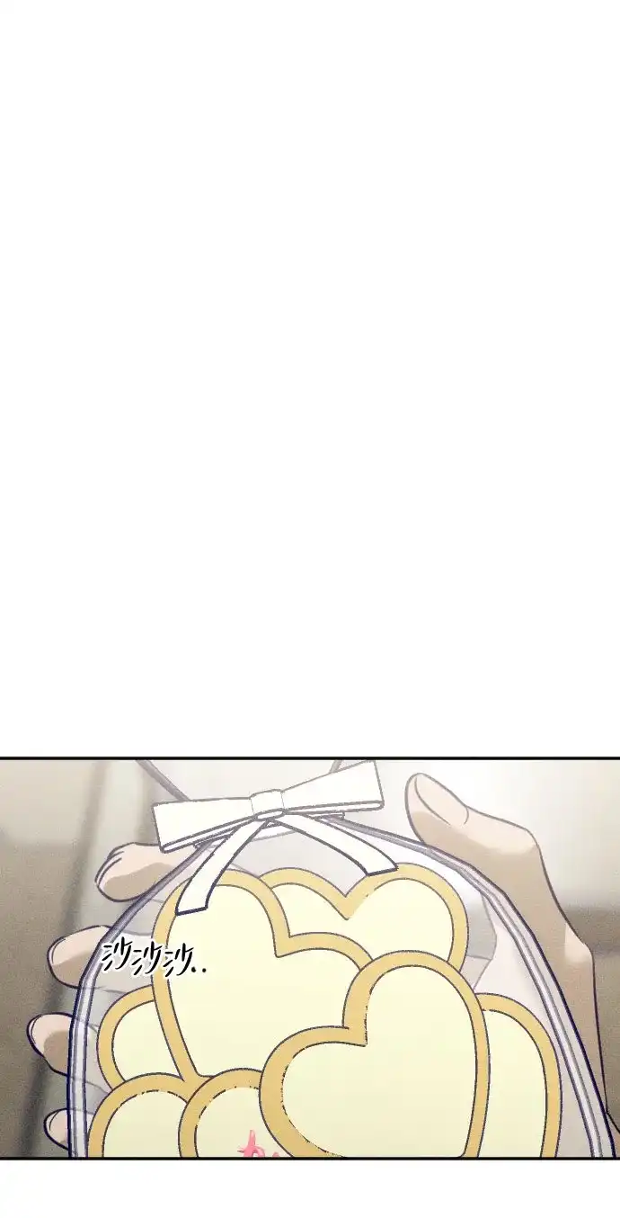 《致我的温柔》第30话 第69页