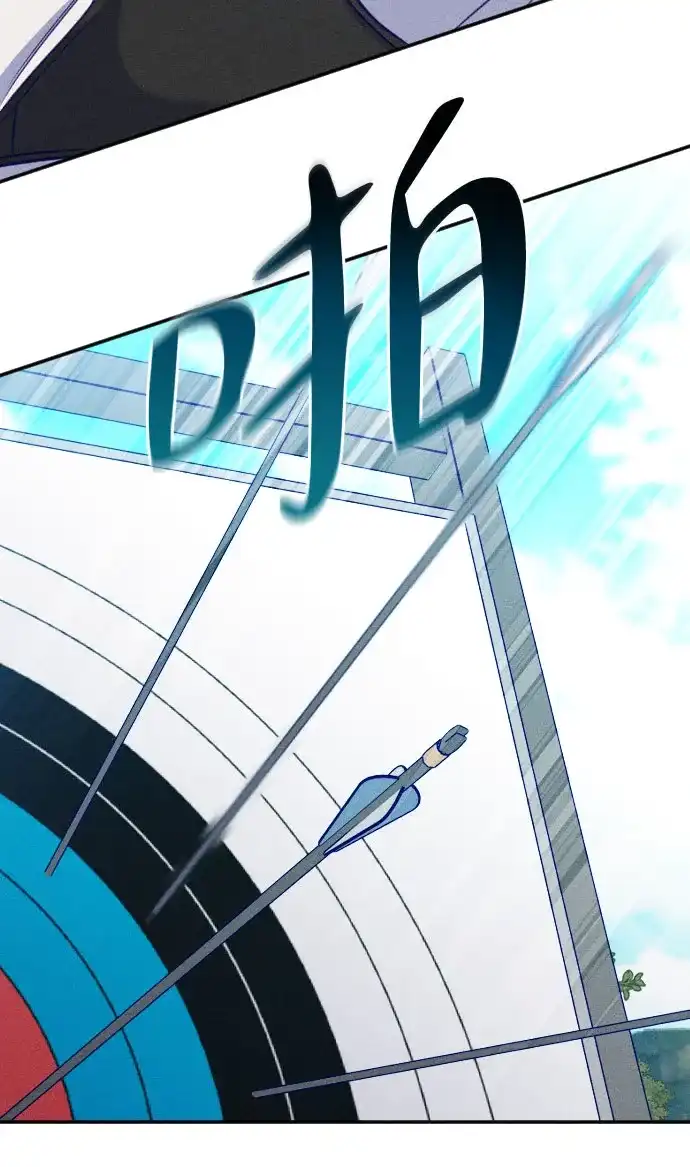 《致我的温柔》第31话 第42页