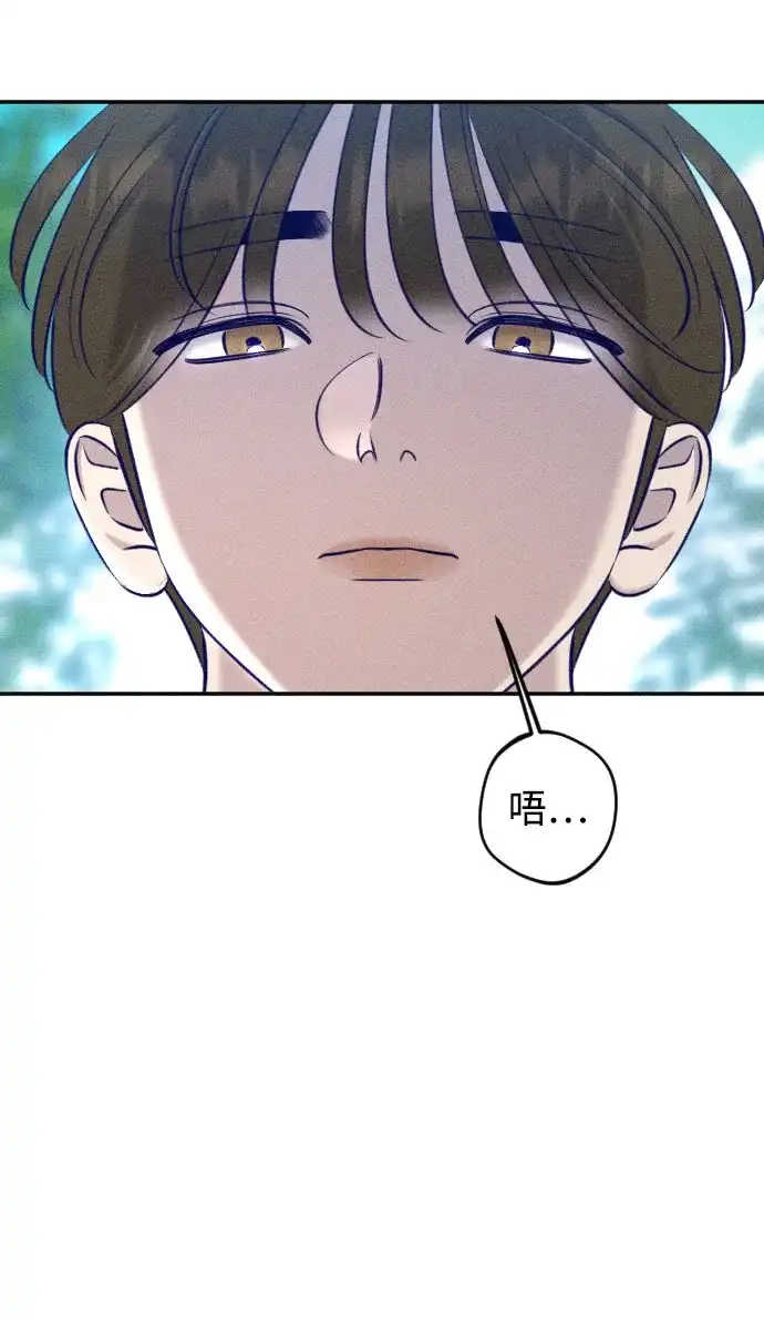 《致我的温柔》第31话 第25页