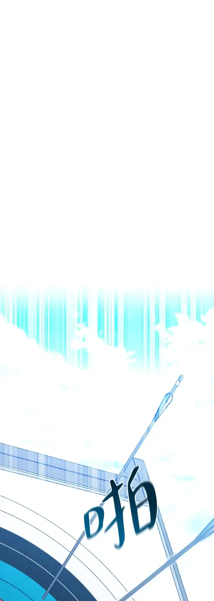 《致我的温柔》第31话 第35页