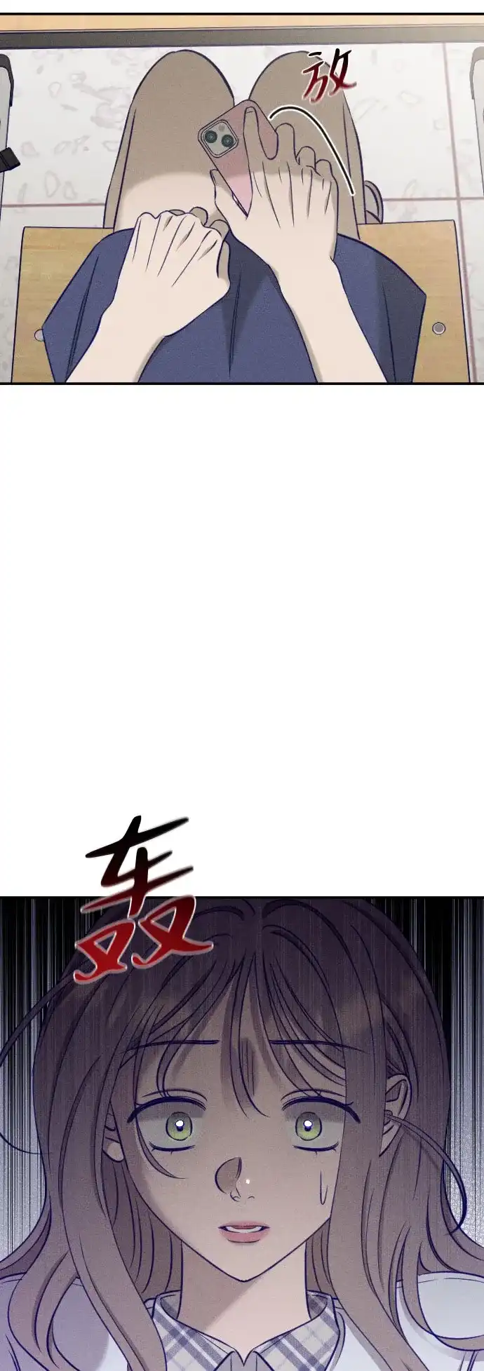 《致我的温柔》第32话 第34页