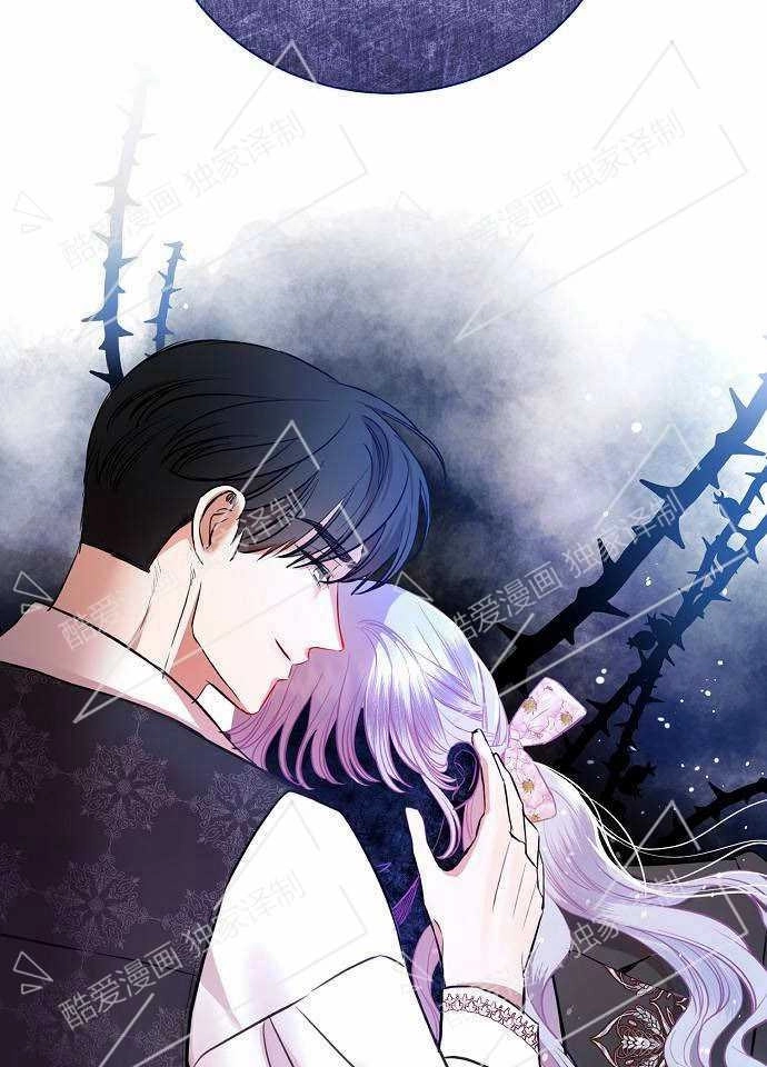 《致我丈夫的情妇》第01话 第56页