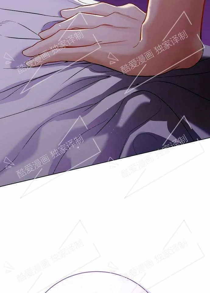 《致我丈夫的情妇》第01话 第5页