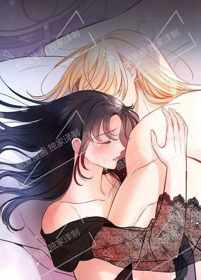 《致我丈夫的情妇》第01话 第18页