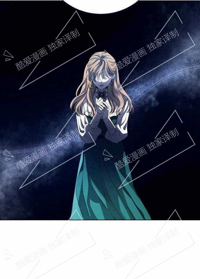 《致我丈夫的情妇》第01话 第76页