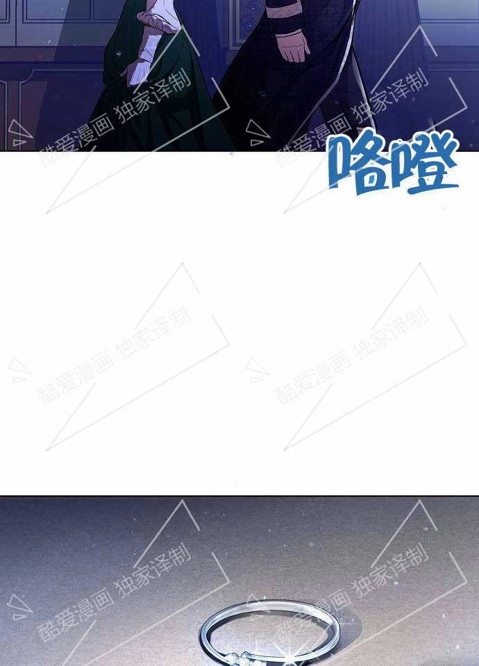 《致我丈夫的情妇》第01话 第94页
