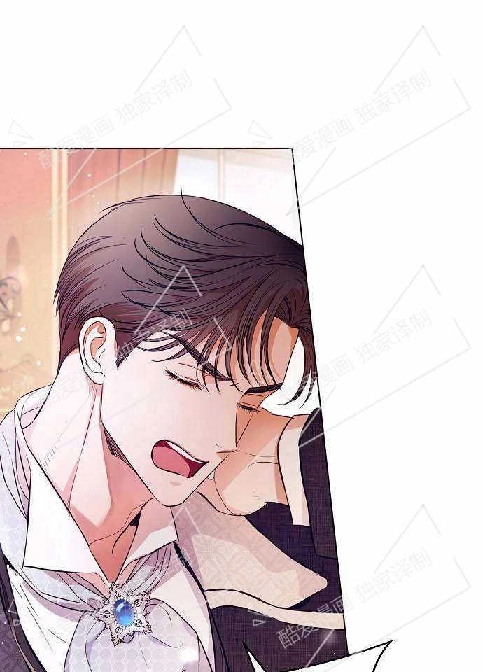 《致我丈夫的情妇》第01话 第34页
