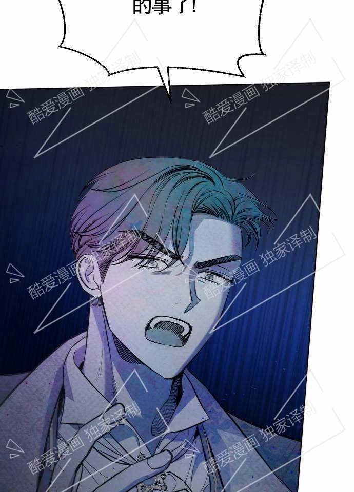 《致我丈夫的情妇》第01话 第68页