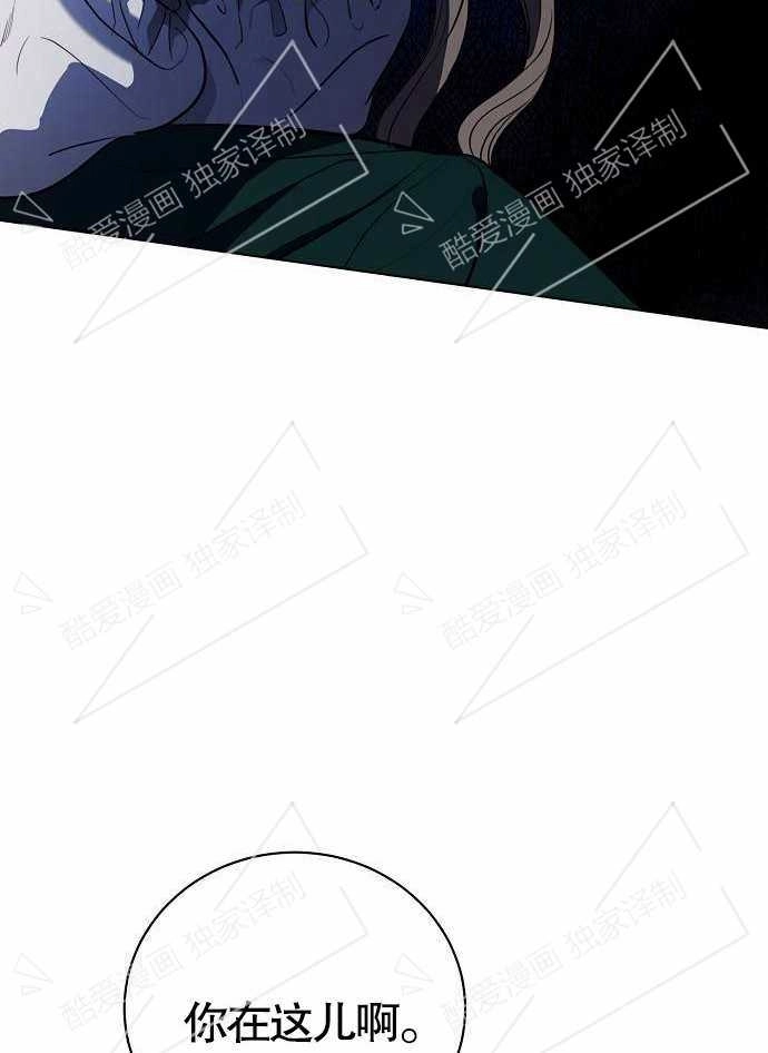 《致我丈夫的情妇》第01话 第122页