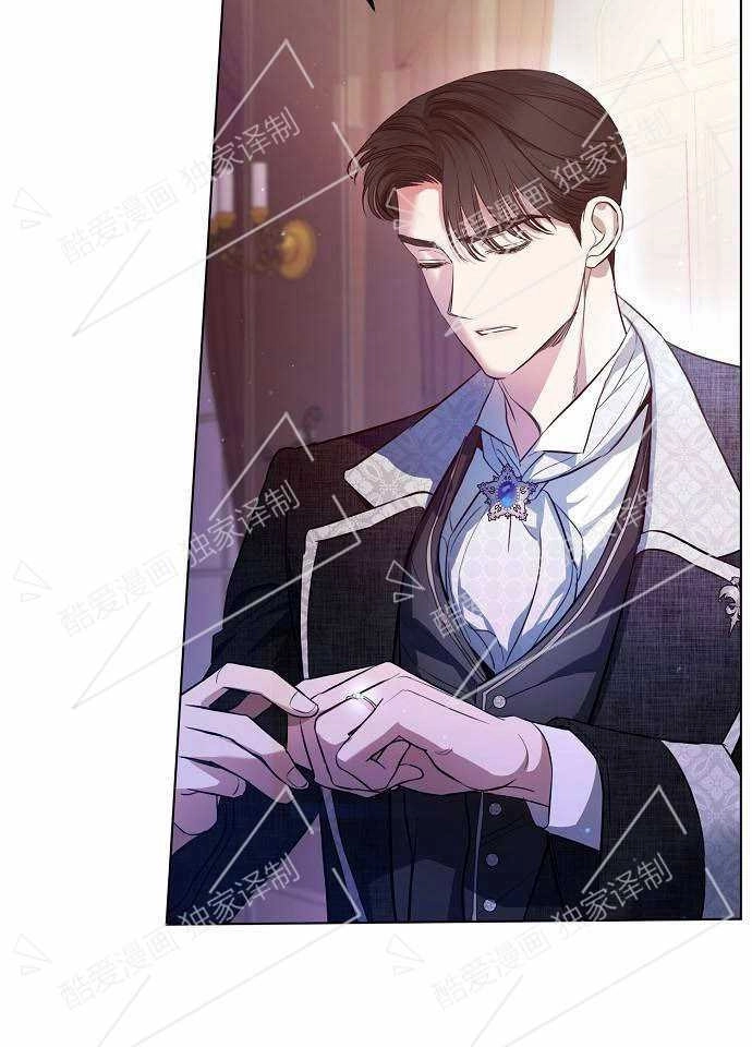 《致我丈夫的情妇》第01话 第79页