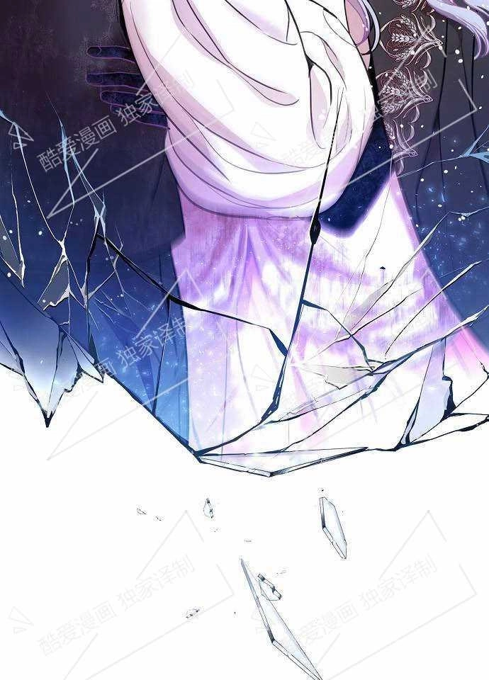《致我丈夫的情妇》第01话 第57页