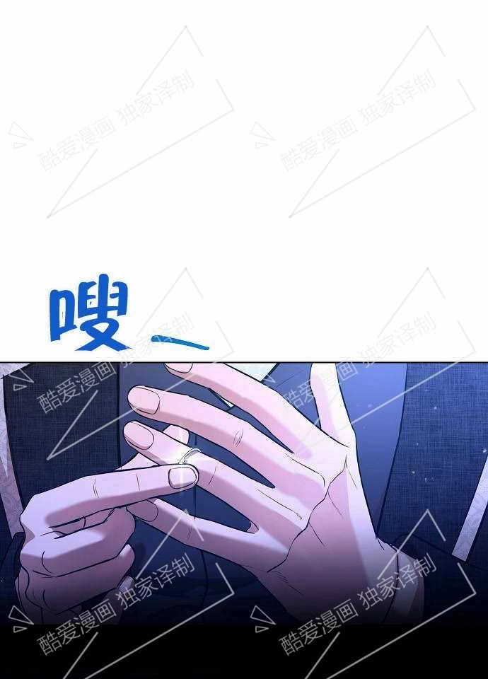《致我丈夫的情妇》第01话 第80页