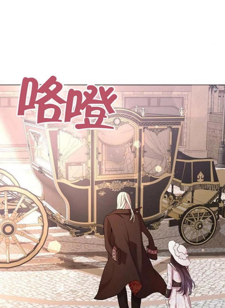 《致我丈夫的情妇》第11话 第63页
